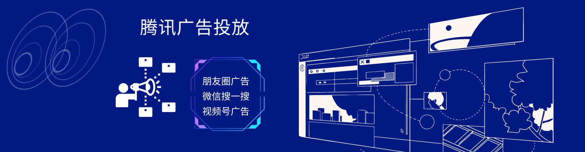 景德镇信息流推广