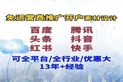 某公司通过信息流竞价实现业绩翻倍的案例