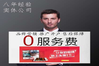渠道开户返点的应用与成效——多行业案例分析
